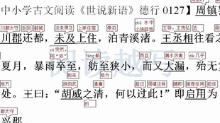 成语肤受什么_成语故事简笔画(3)