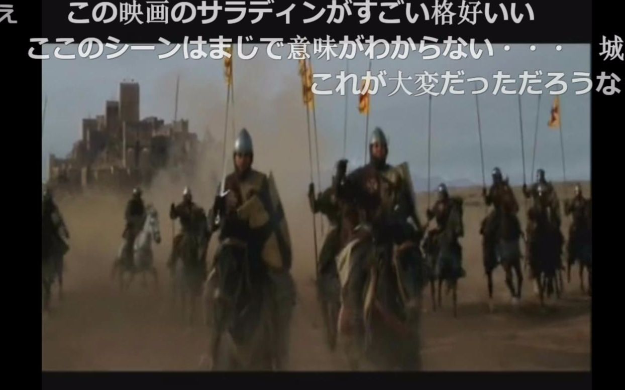 【nico弹幕反应】日本网友看战争电影(骑兵冲锋)【勇敢的心,角斗士