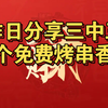 昨日分享三中三！带兄弟们吃香喝辣！【2/28】今日公推定胆 007 佛罗伦萨VS莱切