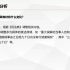 2021中级会计职称-经济法-吴奕-中级会计师