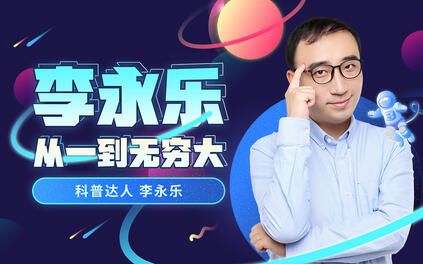 课程封面