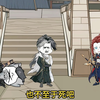【我不是萝莉控】1～999一口气看完