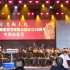 单簧管solo 《查尔达什舞曲》 南京森林警察学院警乐团成立20周年专场音乐会