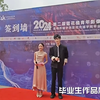 漫步在绿意盎然的校园，我们与晨曦和夕阳相伴，图书馆的寂静角落是我们寻找答案的乐园，课堂上的热烈讨论让我们不断成长