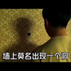 注意看，这个男人叫小帅