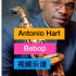 【视频乐谱】【Antonio Hart】 on 