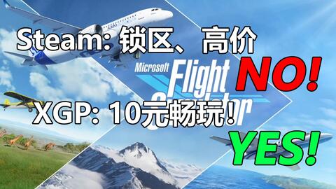 pc xgp涨价 28024712ca8b816b5579633d90b51907c39c0445.jpg@480w_270h_1c