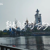 襄阳小憩