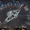 【无尽的拉格朗日】攻城视频