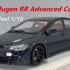onemodel 1:18本田 Honda FD2 Mugen RR Advanced Concept 汽车模型
