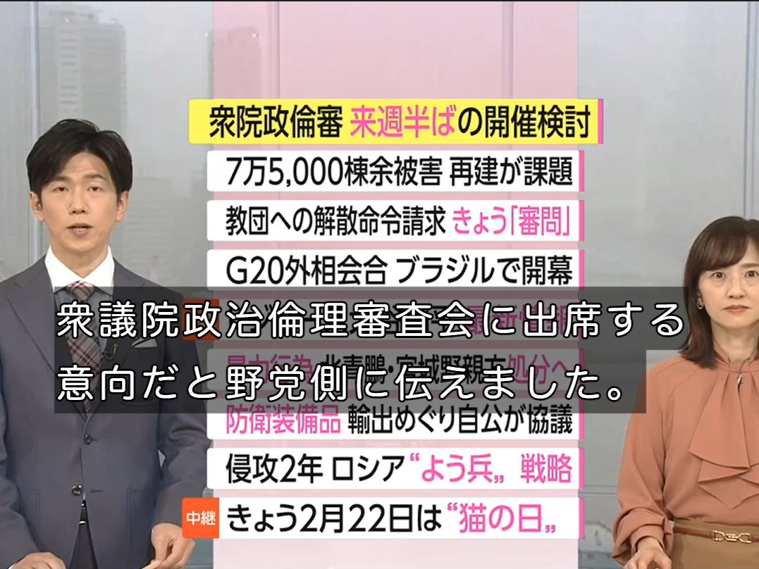 《日语字幕》NHK早间新闻 7点 2024年2月22日哔哩哔哩bilibili