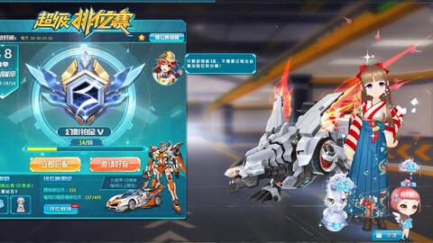 大机甲保底需要多少 2814e1e49220dc53ae85635ce9ac74c9ea85c3dd.jpg@480w_270h_1c