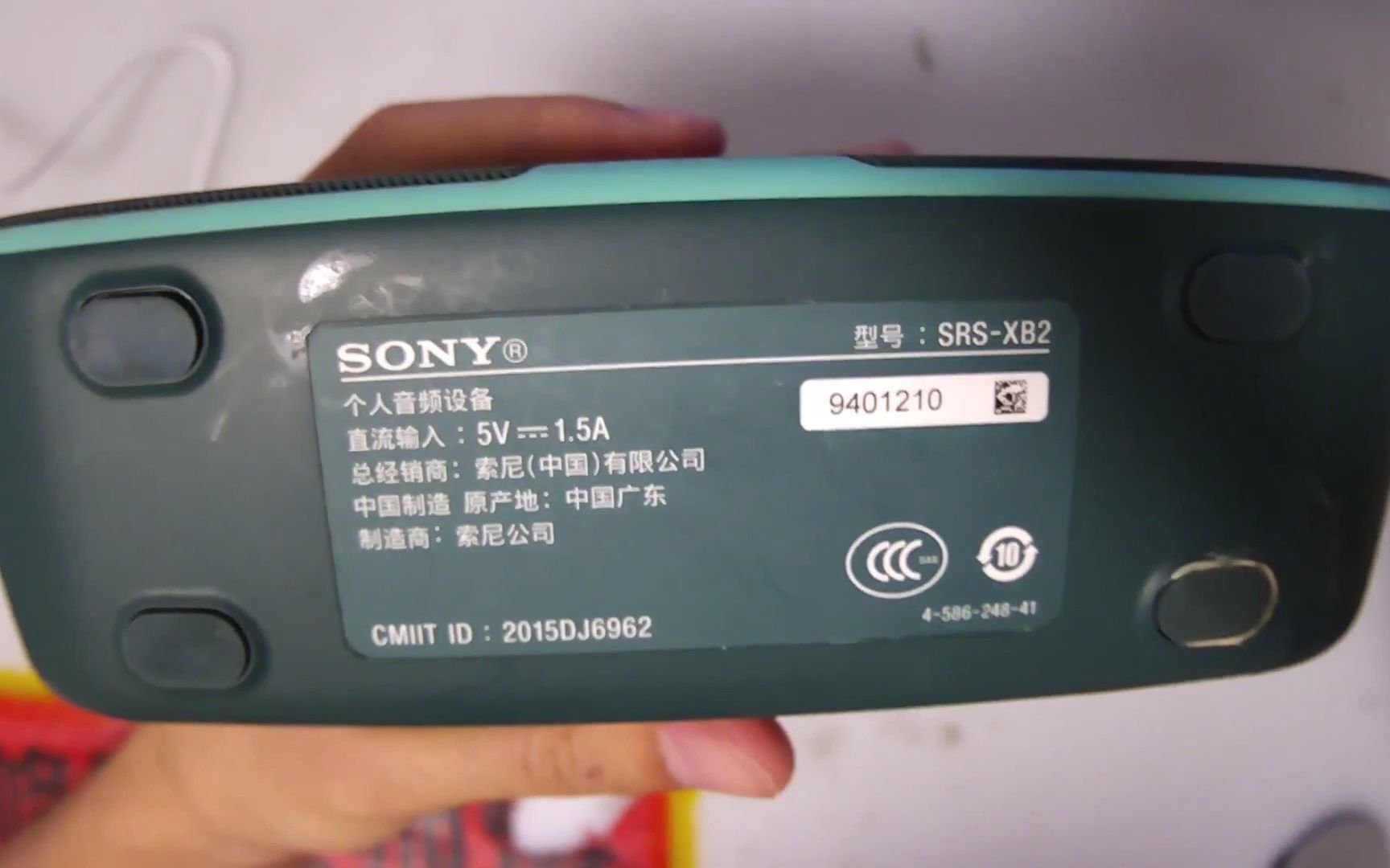 索尼SONY XB2充不进电，更换电池仍旧不行，拆机检测发现故障