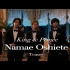 【Show场中字】King & Prince「Namae Oshiete」MV