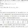 2021届3+3+3诊断性联考(一），导数压轴题，基础同构 看过秒1秒2的老师与同学，基本都会做，连标准答案都是同构解法！MST 的同构风靡全网、火爆数学