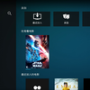 Kodi 一分钟搞定中文界面及中文乱码问题