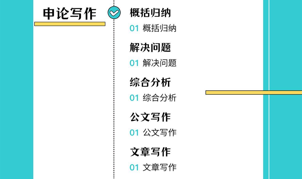 课程介绍