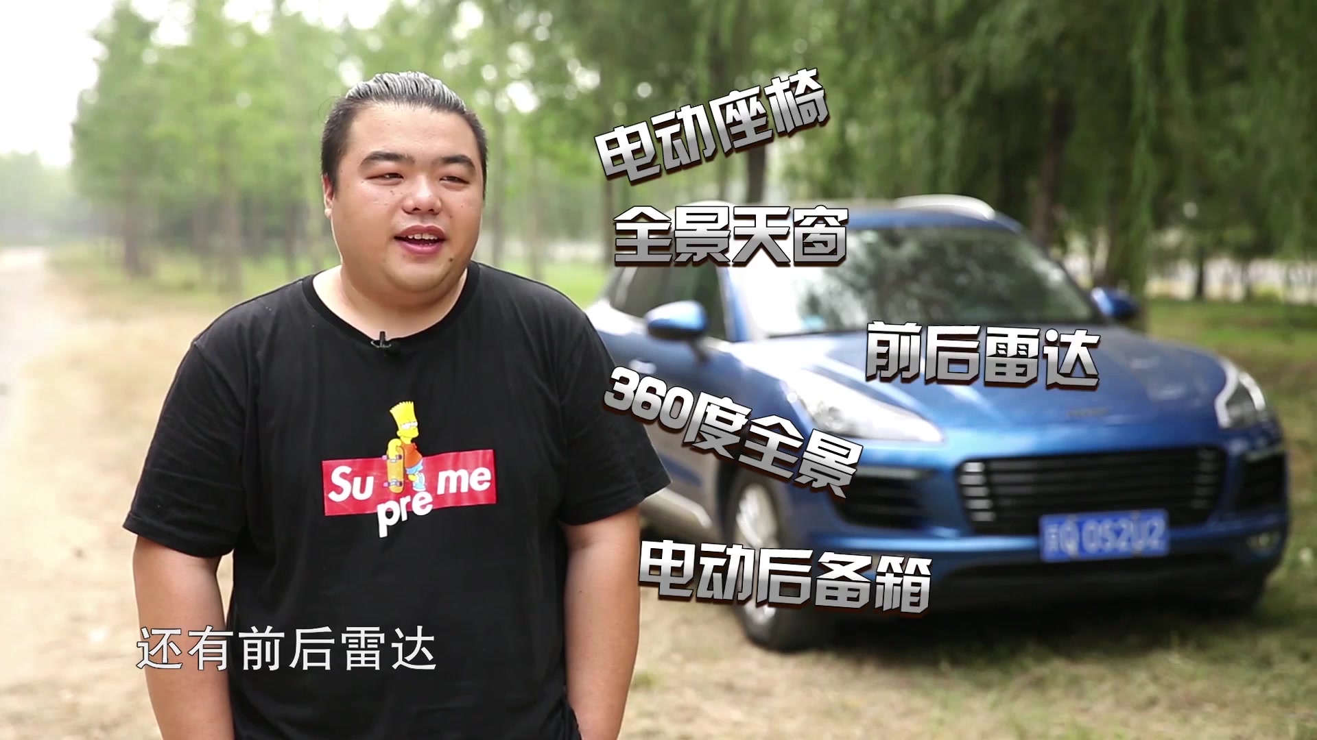 贵州卫视汽车评中评