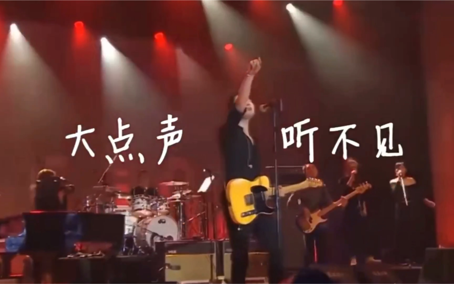 梁博大点声听不见