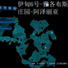 无主之地3神器胜利突击的最新掉落