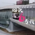【航拍】换个视角拍地铁！郑州地铁6号线洞林湖高架段航拍合集