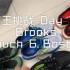 B站首发 小众美国大牌跑鞋布鲁克斯上脚 | Brooks Launch 6 Boston | 魔王挑战 Day 11