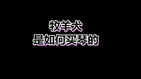 28467495b6704516d8c67e4427056f90b3907978.jpg@280w_158h_1c_100q.jpg