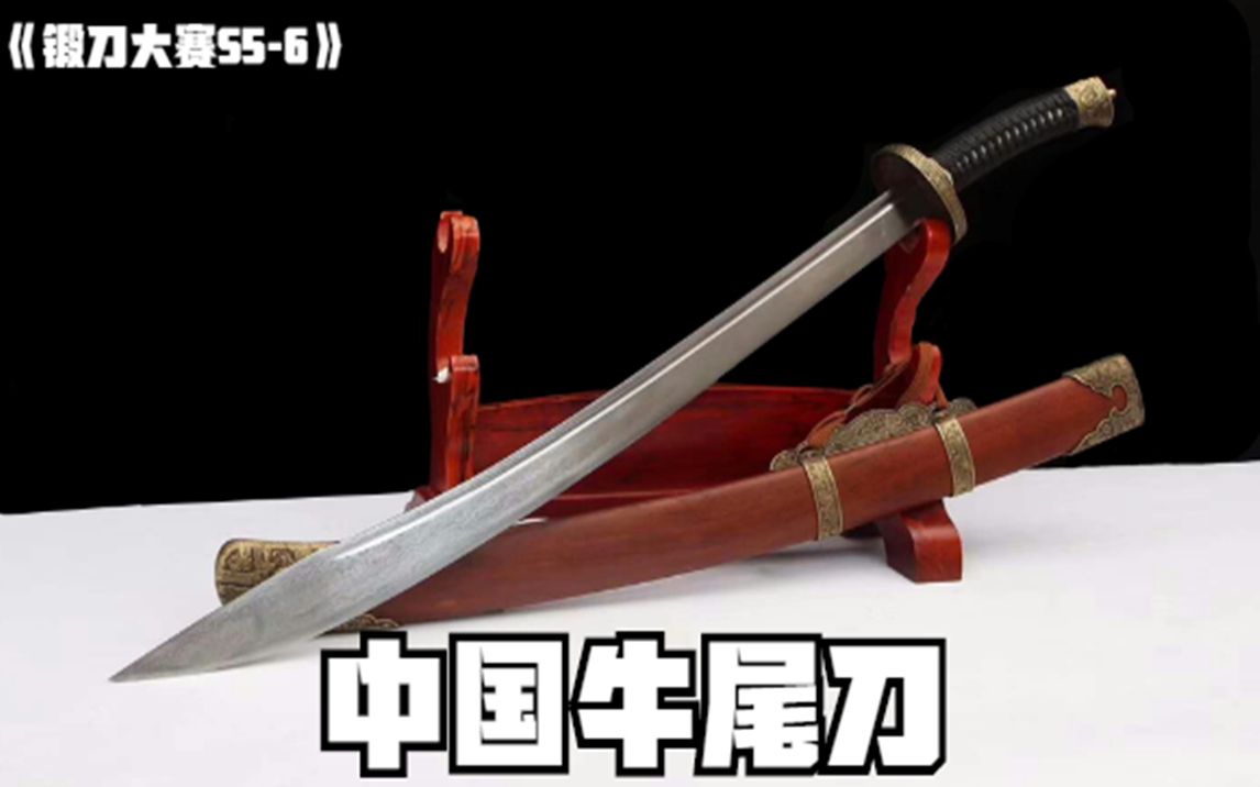【16】小美女参加锻刀师徒挑战赛，终极挑战中国牛尾刀，哪对师徒最给力