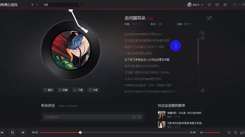 小小恋歌简谱_草原恋歌简谱(4)