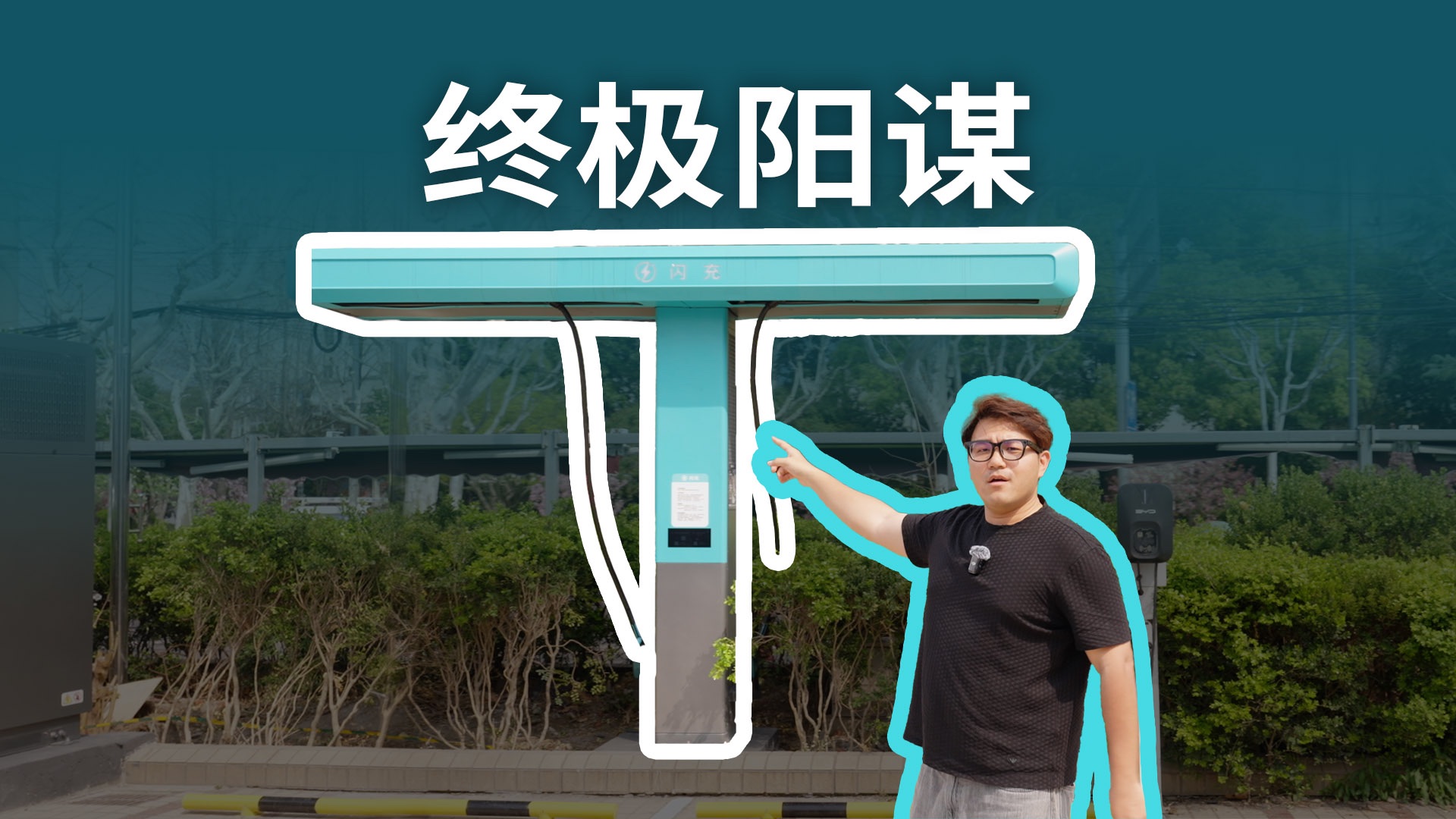 要不咱别造车了？王传福玩起阳谋来是真的狠…