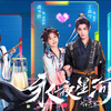 凝眸（永夜星河 插曲） 丁禹兮 主唱 / 虞书欣 丁禹兮 主演