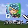 曾经火爆全国的游戏，大结局居然是这样