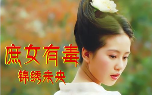 以及元锦丰和裴怀贞,栖霞公