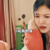 这家庭地位一目了然了