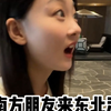 东北的洗浴中心堪比哆的口袋