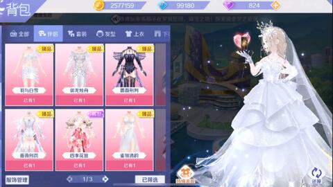 哔哩哔哩怎么用QQ登 286edb3bd647ae7886156ec137bd0577857a4553.jpg@480w_270h_1c