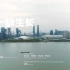 杭州亚运会歌曲《一脉生长》MV发布