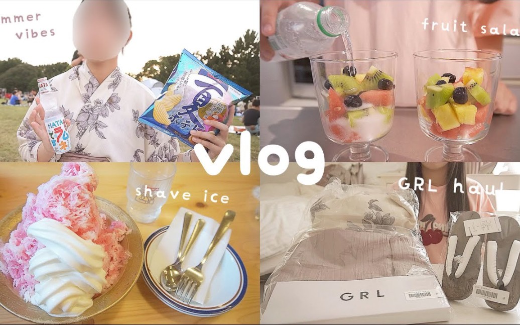 【中字持更 · 日本女高JK】 日本女高中生的夏天 | 日本高中生暑假vlog