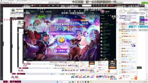 【617丶新一】2023年12月09日 （带弹幕版）