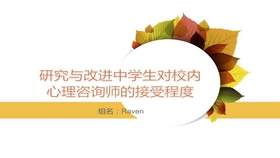 哪里可以免费咨询心理问题 288542d50b24e652cf33ae249902b393e4b8aa1f.jpg@280w_158h_1c_100q.jpg