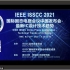 ISSCC 2021 China Press Conf.-11.20
