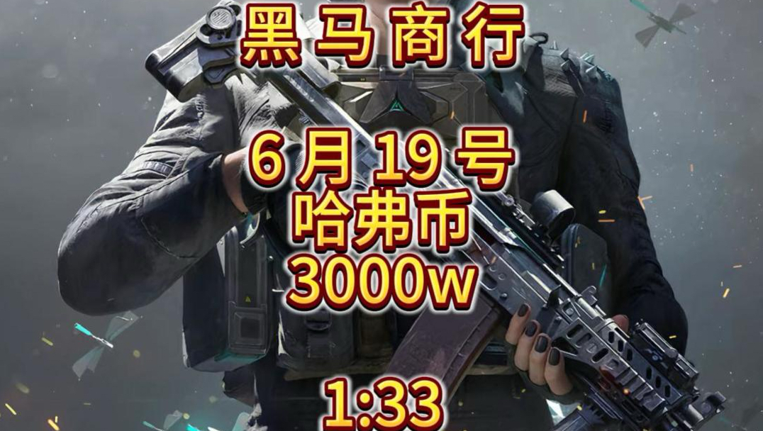 你最想加入三角洲那个Boos的阵营？又为什么呢？