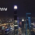 【中国崛起】中国2016-- 13分钟赏遍中国美丽夜景壮美河山