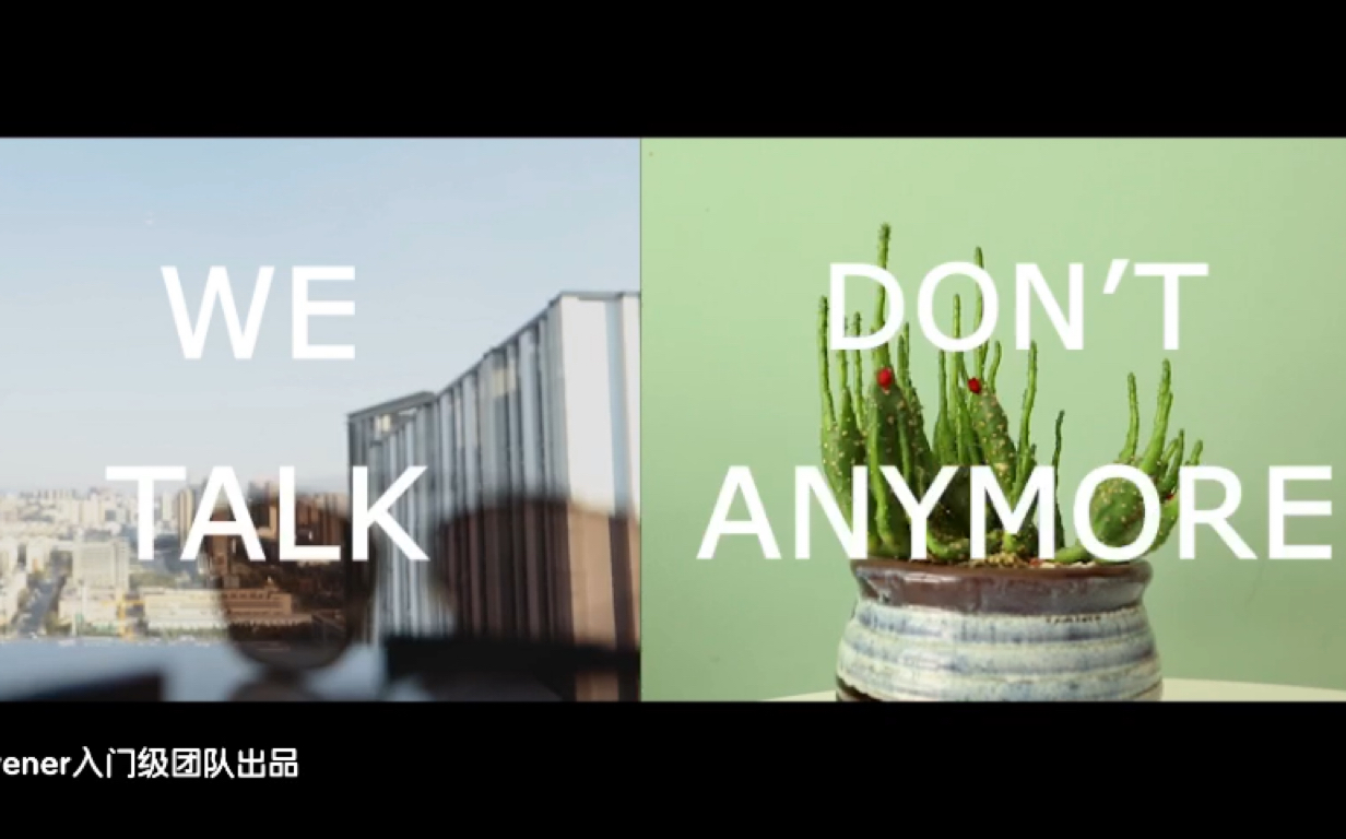 【Charlie Puth】We don’t talk anymore MV翻拍