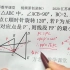 初三数学：怎么求PP´的最小值？旋转对应点连线最小值，南京二模