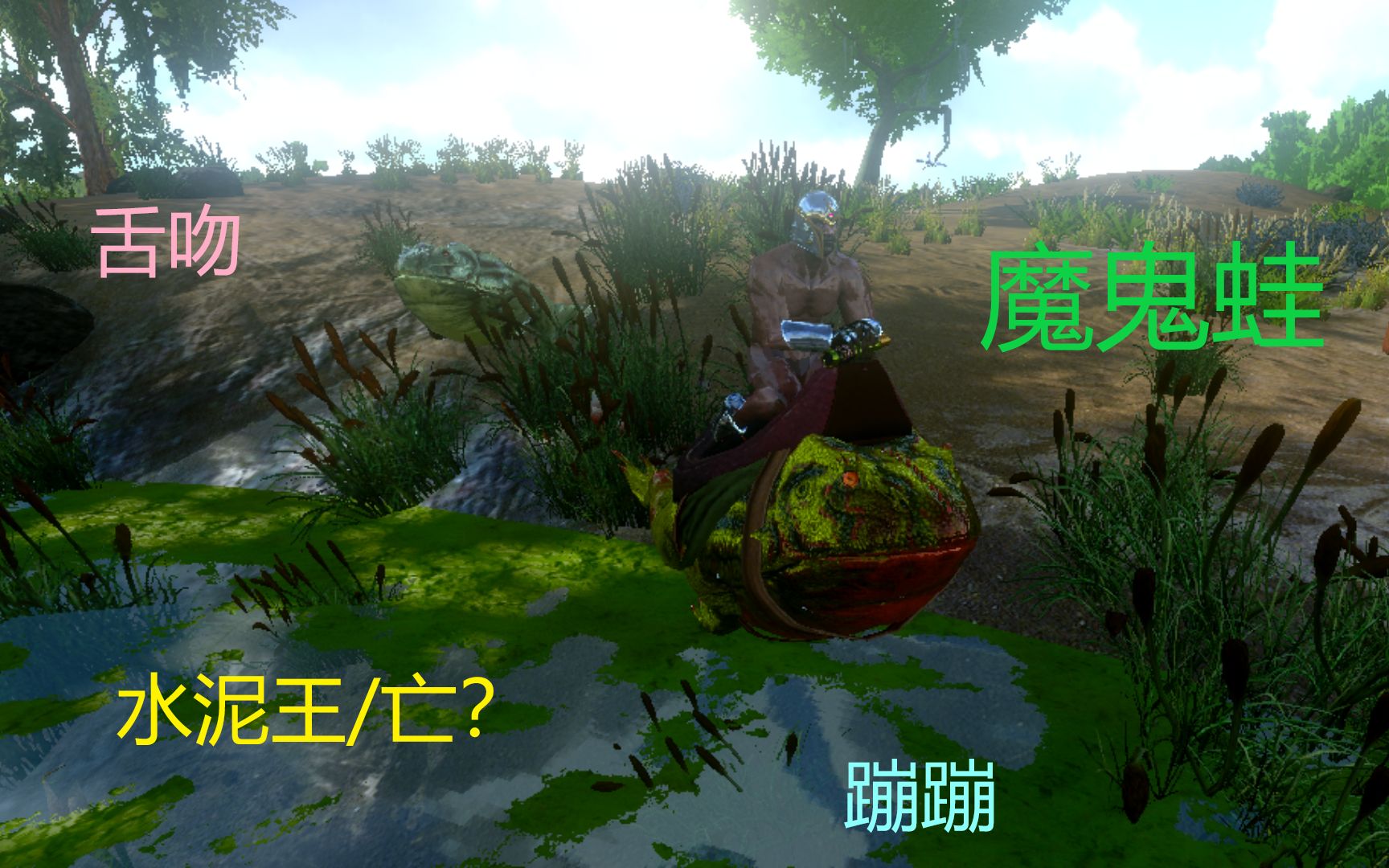 魔鬼蛙的10个特点【方舟生存进化】