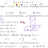 23深圳高一期末数学统考讲解