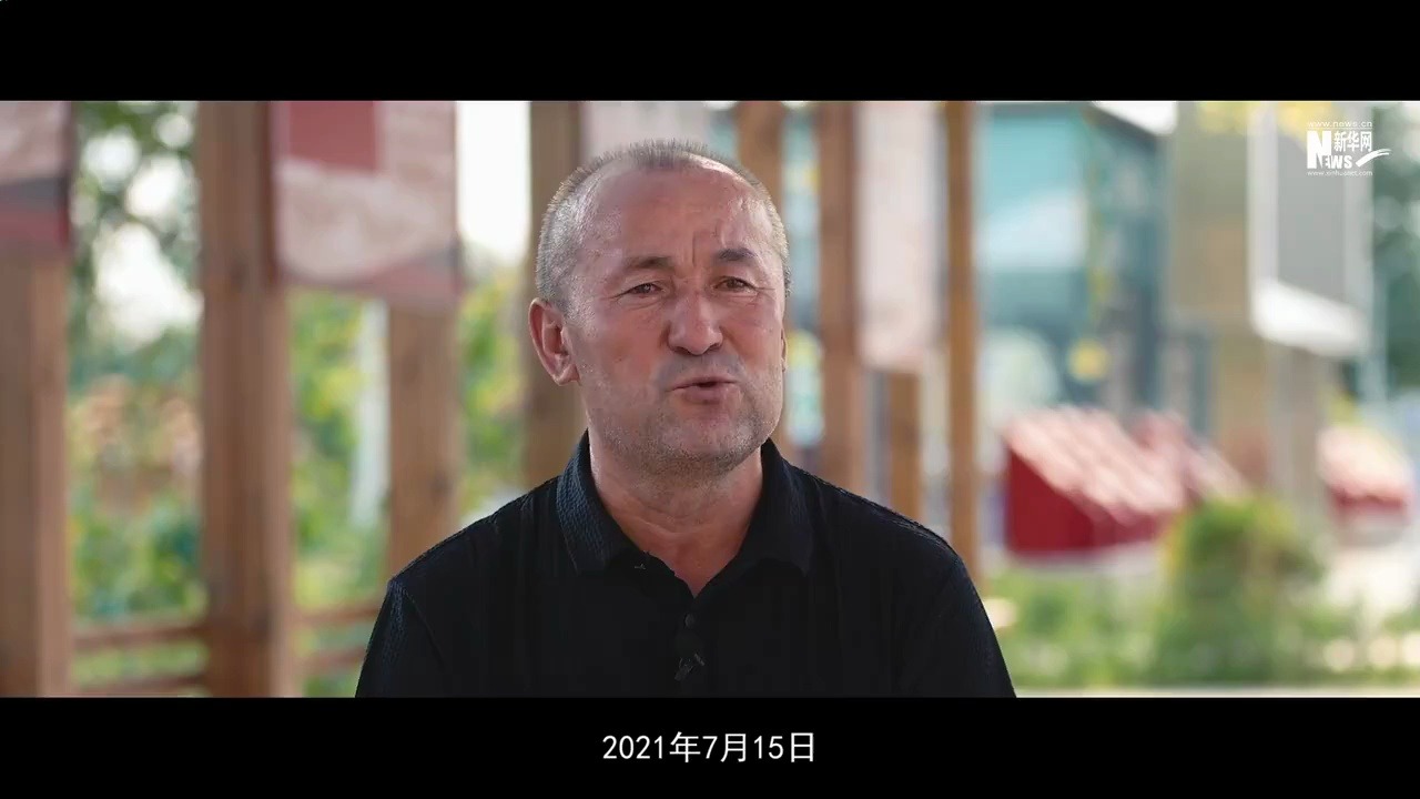 铸牢中华民族共同体意识 微纪录片｜我们在一起