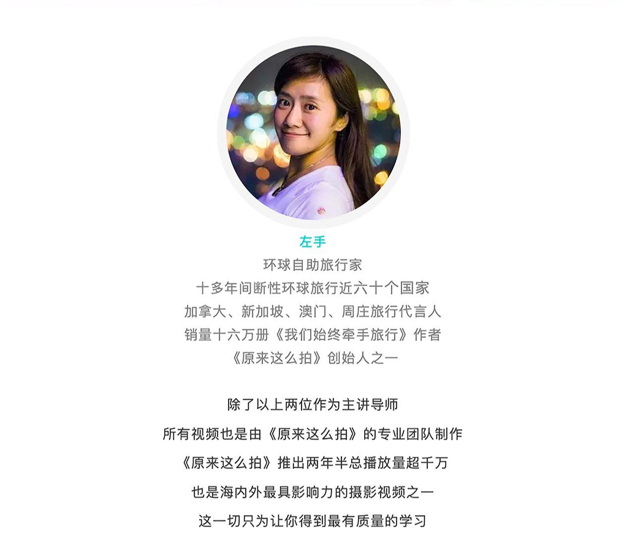 课程介绍