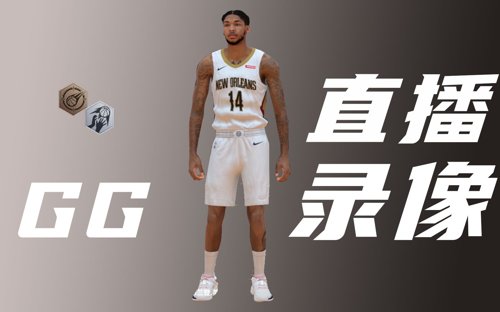 8.9直播录像 克劳福德拿dpoy不过分吧NBA2KOL2